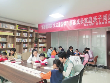 书香筑梦润童心